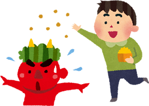 豆まきの正しいお作法